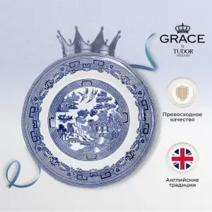 Десертная тарелка 20,7 см Blue Willow Grace by Tudor белая