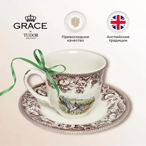 Чашка с блюдцем 200 мл Haydon Grove Grace by Tudor белая