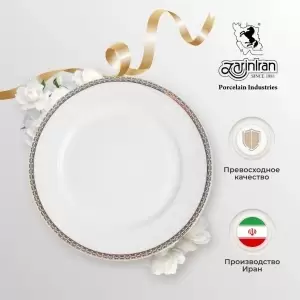 Сервировочное блюдо 30 см Riva Gold Zarin белое