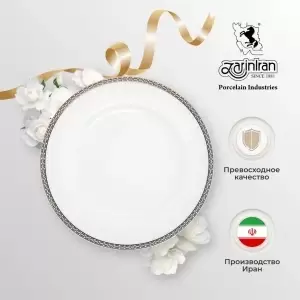 Обеденная тарелка 27 см Riva Gold Zarin белая