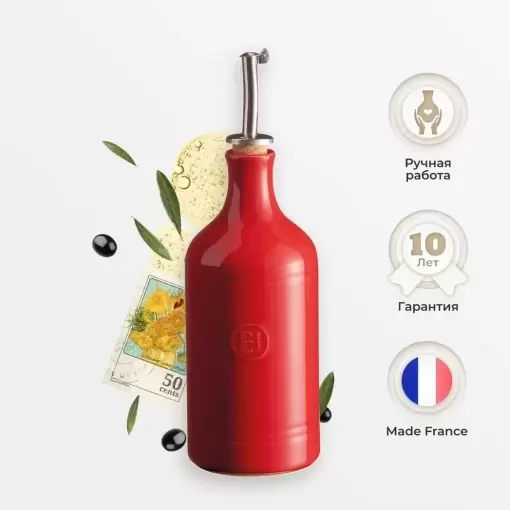 Бутылка для масла и уксуса 7,5 см (цвет: гранат) Emile Henry